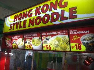 hongkongstylenoodlefranchise-300x225